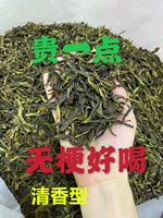 Феникс, ароматный чай «Горное облако», чай улун Ву Донг Чан Дан Конг, 500G