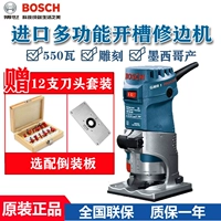 Máy cắt tỉa cạnh máy công cụ điện Bosch BOSCH máy phay Tiến sĩ Bakelite đa chức năng làm rãnh và máy khắc GMR1 máy khoan