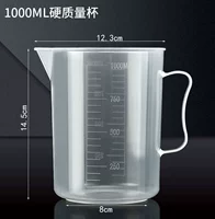 Пластиковая измерительная кружка, увеличенная толщина, 1000 мл