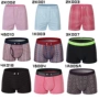 Cuối năm đặc biệt Haiyi tủ cá tính của nam giới đồ lót thoáng khí và thoải mái boxer briefs nam quần lót nam cotton cao cấp