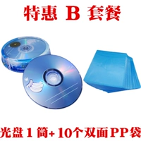 Флуоресцентная версия 10+10 CD Bag
