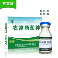 Вся коробка специального предложения (10 бутылок информации)