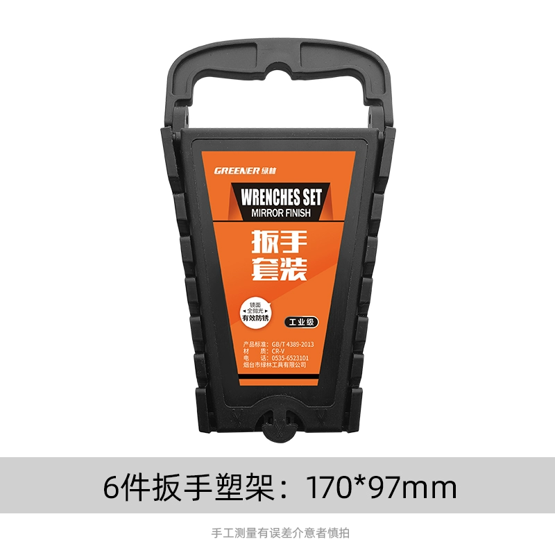 Rừng Xanh Hai Chiều Bánh Cóc Bộ Cờ Lê Nhỏ Nhanh Bộ Cờ Lê Bộ Dụng Cụ Hoa Mai Đa Năng Mở Cờ Lê đa Chức Năng 