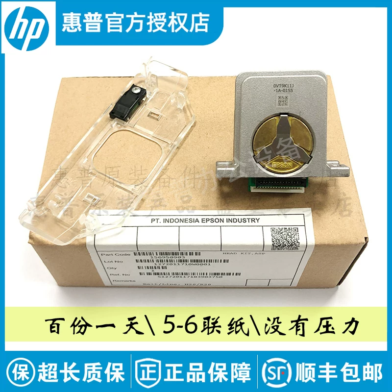 Подходит для оригинального печатающей головки Epson нового образца LQ 680K2 1600K3H 1600kiiih 690k 590k