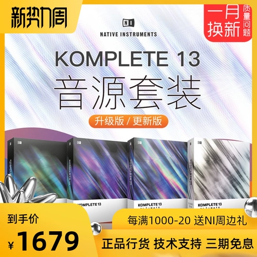 [Barnet] Ni Koplete 13 Источник подлинного звука