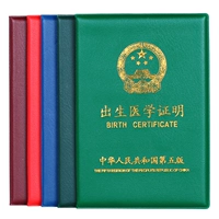 Новая версия при рождении в 2018 году.