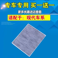 Адаптация к Langyou Tuyue Tousheng IX3525 Sonhaha Intrener Air -Conditionling Filter Grid