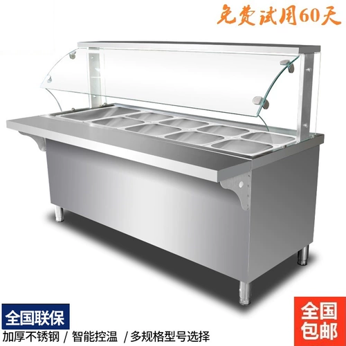 Коммерческая изоляционная корзина кастру для фаст -фуда суп пруд на пару овощной столовая столовая стеклянная капюшон 3/6/8/10 Решеточная метка вертикальная пищевая тележка