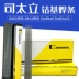 Thượng Hải Kenne Stellite6 Số 12 Dải hàn Cobalt dựa trên Cobalt Dải hàn D802 D81 Dây hàn dây hàn điện Que hàn