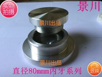 Đường kính 80mm bên trong răng Jingchuan nhà máy trực tiếp đặc biệt bánh nhôm rắn chức năng bảng phụ kiện nội thất khách sạn phần cứng - Nhà cung cấp đồ nội thất đồ treo tường trang trí