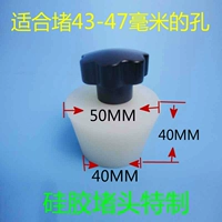 Бассейн заблокировал ровной анти -одорной штекер