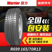 Kéo lại lốp xe Tour Tiger Pack cài đặt R699 165 70R13 79T phù hợp với Wending Light Changan Star