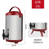 10L красный