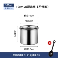 10 см [Коммерческая модель Teshou 06] Нет покрытия ❤ емкость ≈0,5 л.