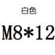 vít điều chỉnh vít đôi vít Thumb GB834 bước khía vít đầu cao M3 M4 M5