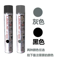 Черный серый [импортированная смола износостойкость]