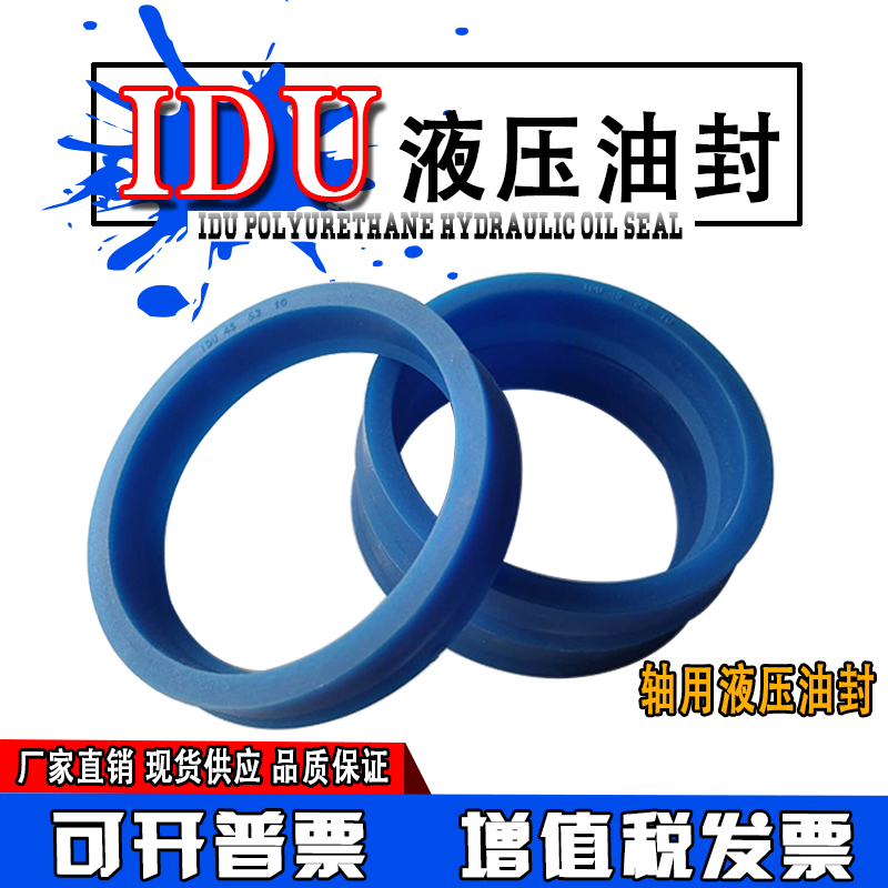 Phớt dầu polyurethane cho trục YXd/IDU 32/35/36/40/45*40/43/44/48/53*10 dùng cho thủy lực phớt thủy lực chịu nhiệt gioăng phớt thủy lực