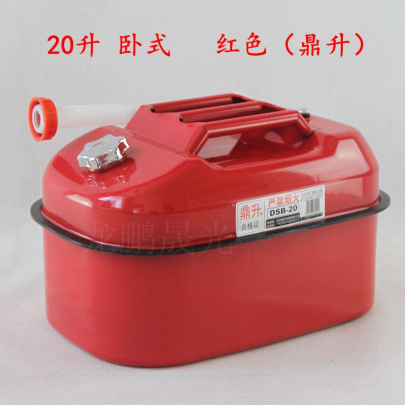 Купить канистра Дракон Пэн Шэн светло-горизонтальная бортовой 20л бочки ...