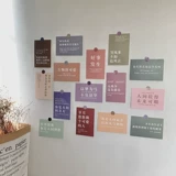 Small Fresh Literation Inspirational Card Room Dormitory Decorting Sticker Простая карта текстовой наклейки на стенах