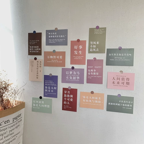 Small Fresh Literation Inspirational Card Room Dormitory Decorting Sticker Простая карта текстовой наклейки на стенах