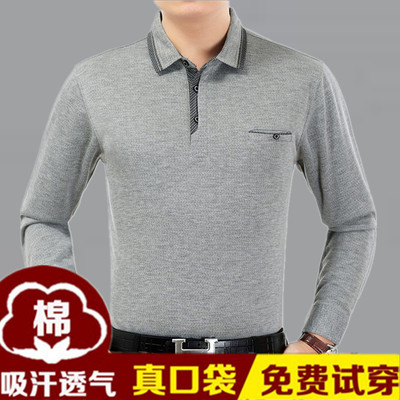 Cha dài tay t-shirt ice mercerized cotton trung niên 40-50 tuổi 2017 mới trung niên nam mùa hè áo khoác phần mỏng Áo phông dài
