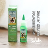 [Члены] Du mei jieye Gel Профилактика пародонтальных заболеваний зубные камни 59 мл.