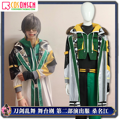 taobao agent COSONSEN Swordsman Dance Stage Drama The second Tokyo Irrey Sangna Name Jiang Cosplay Costume