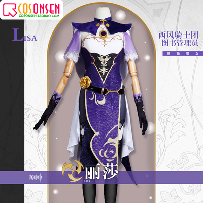 taobao agent COSONSEN original God Monde City Lisa Original Lisa cos book administrator cosplay clothing