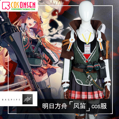 taobao agent COSONSEN Tomorrow Ark COS COS Wind Pleel Cosplay Clothing Complete Customization