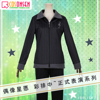 taobao agent COSONSEN IDOLISH7 Idol Star Wishes Sports Clothing Yatto Cosplay clothes exercise service