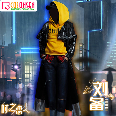 taobao agent COSONSEN King Pesticide Liu Bei Shi's lover cos service 520 Valentine's Day skin cosplay clothing