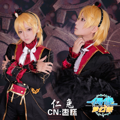 taobao agent Idol Fantasy COS Clothing Concern Valkyrie