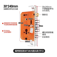 30x, 240mm