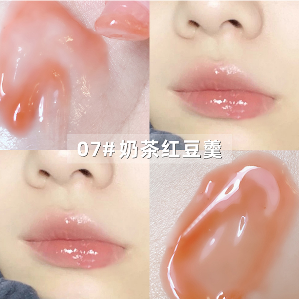 07 Black Bean Soup With Milk TeaDudu lip jelly Lip Gloss pearl light Band flash Glass lip light on the water Film forming Lip Gloss Abundant lip repair Lip lines waterproof Lip Glaze