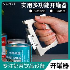 Консервный нож 多功能手握式不锈钢开罐器不锈钢罐头起子铁罐头刀啤酒开瓶器