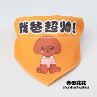 Мой папа супер красивый