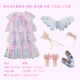 Розовая юбка+крылья+палка+обруча+носки+хрустальные туфли