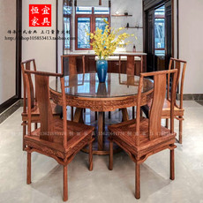 стол со стульями 刺猬紫檀圆形餐桌餐椅实木家具苏梨花好月圆新中式花梨木餐台餐椅