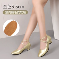 Золотой, 3.5см