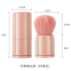 Pink cute ~ Xiaoman eo cọ phấn phủ lỏng cọ má hồng / nấm đầu cọ tán bột lỏng sun red highlight cọ cọ bóng mút trang điểm