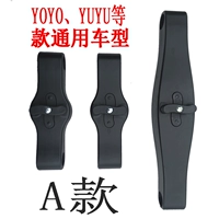 Два коротких и одного длинного