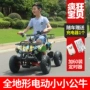 ATV bốn bánh off-road vô hạn biến tốc độ cho thuê vuông nhỏ trẻ em kart xe máy điện pin xe - Xe đạp quad xe đạp địa hình trẻ em