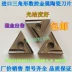 Lưỡi gốm kim loại CNC hình tam giác nhập khẩu TNGG160402 TNGG160404R/LP NS530 dao tiện cnc dao cat cnc Dao CNC