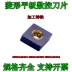Lưỡi máy tiện CNC phẳng kim cương CNMA120404 CNMA120408 CNMA120412 gia công gang dao khắc cnc dao máy tiện Dao CNC