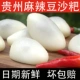 Острый вкус [5 упаковок X500 грамм]