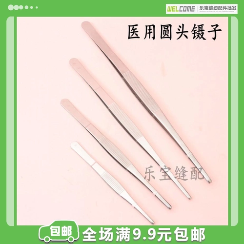 Пинцет из нержавеющей стали, зубчатая повязка на голову, 30см