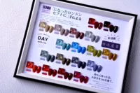 Цветовой круг, 18 цветов