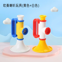 Установка музыкальной динамики 2 [белый желтый]