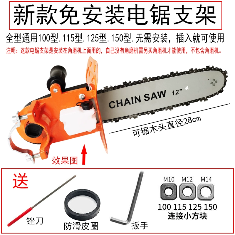 Hình thành Saw Ghi nhật ký đã thấy các máy xay bằng đồ gỗ đa chức năng nhỏ máy cưa husqvarna lưỡi cưa xích Máy cưa xích