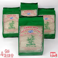 Banh Hoi Vietnam Sanyuan Bamboo -Capers Rice Loodle Rice Loods